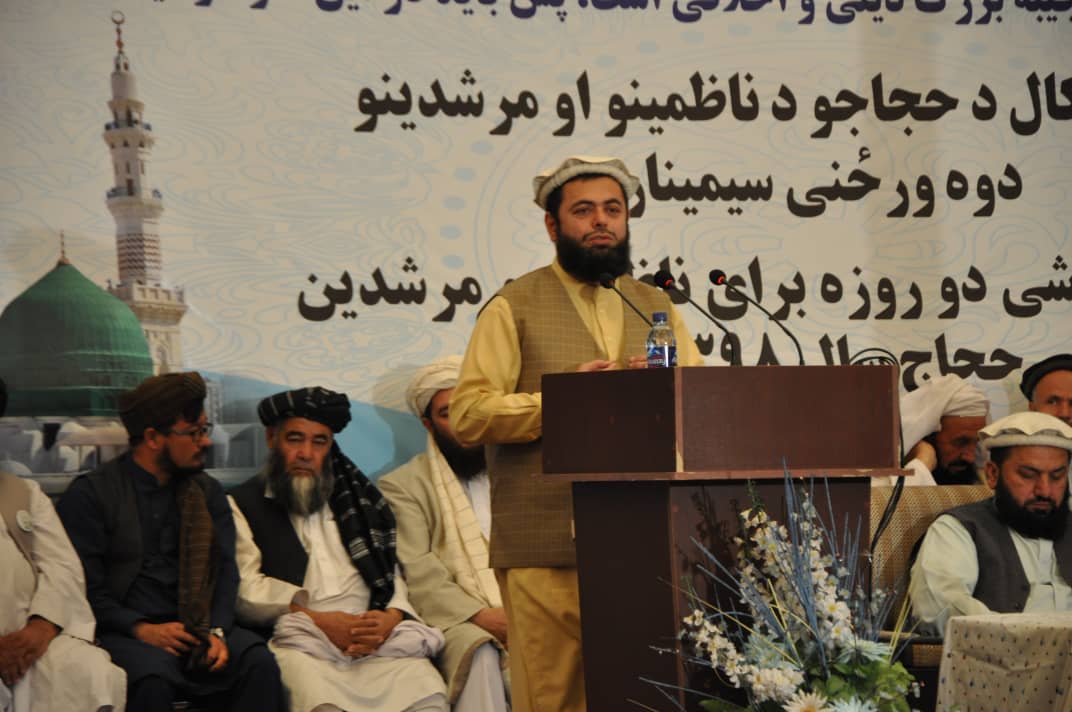سمینار