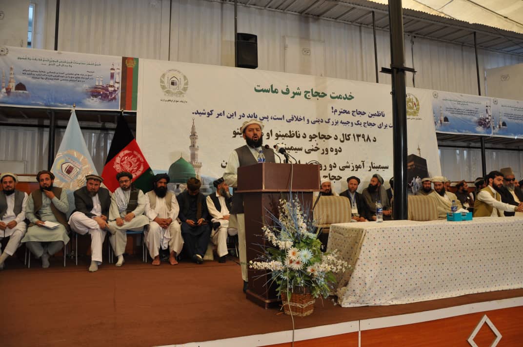 سمینار