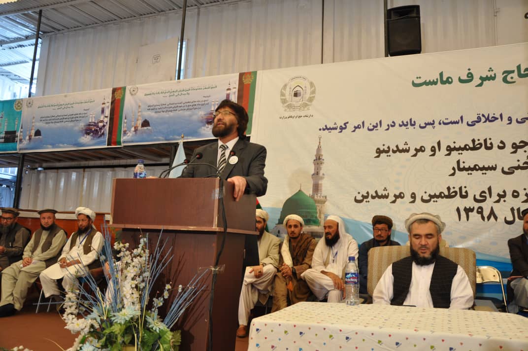 سمینار