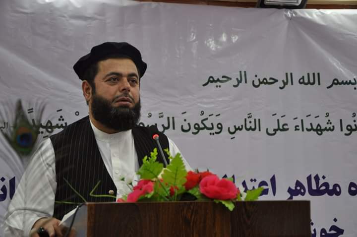 سمینار اعتدال