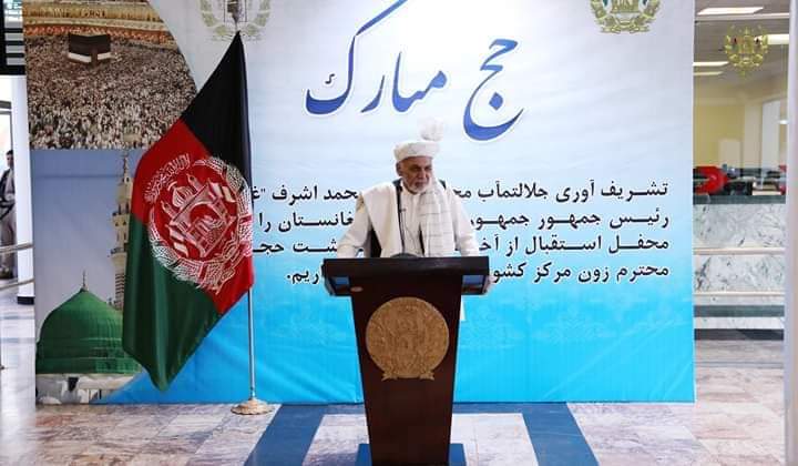 اخرین پرواز