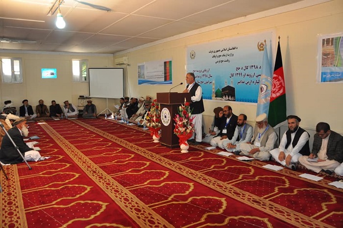 سمینار