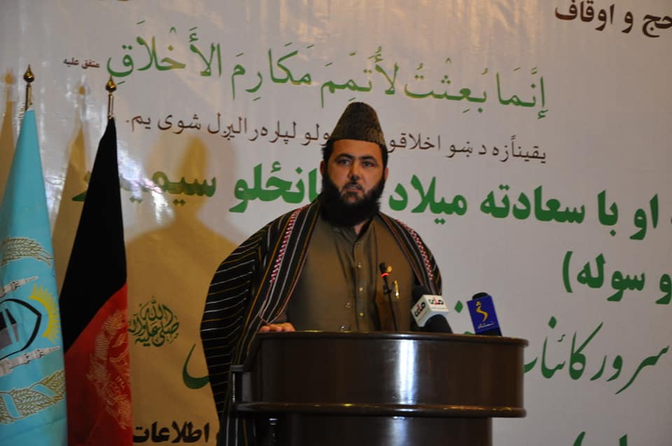 میلاد