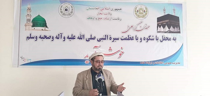 میلاد النبی 