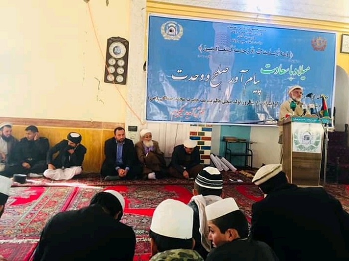 میلاد النبی 