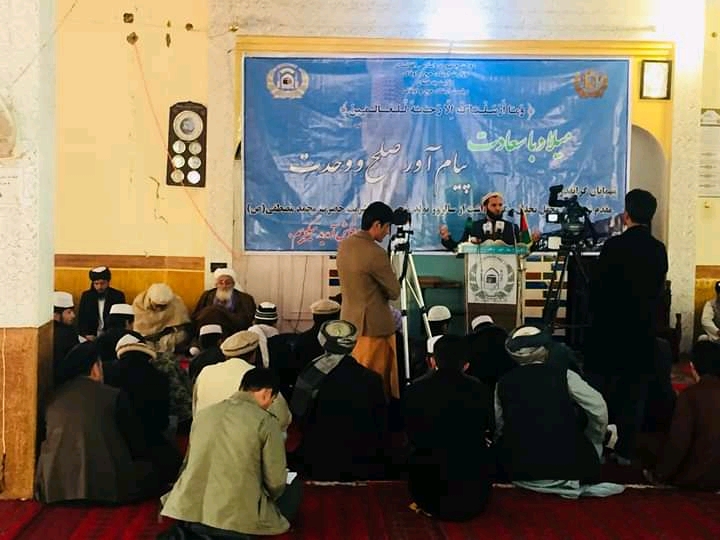 میلاد النبی 