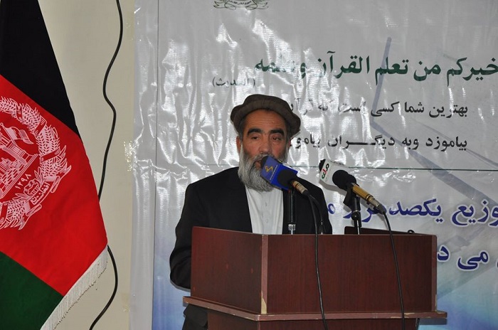قرانکریم