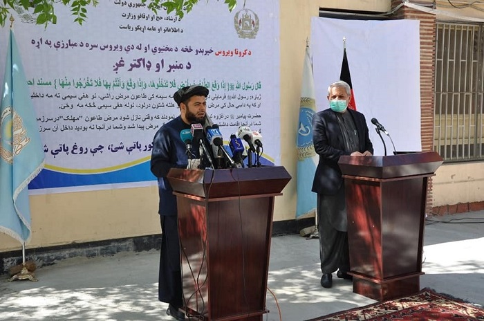 کنفرانس مشترک وزارت های ارشاد، حج واوقاف و صحت عامه تحت عنوان ( د منبر او ډاکتر غږ) در جهت مبارزه جدی با ویروس کرونا