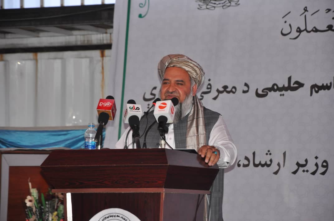 د ارشاد، حج او اوقافو وزارت نوی سرپرست او نوماند وزیر معرفي شو.