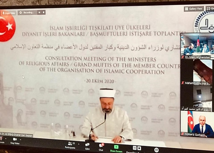 د اسلامي همکاریو سازمان د غړو هیوادونو او دیني چارو وزیرانو او ددې هیوادونو د لویو مفتیانو تر منځ د معاصرو مسایلو په اړه مشورتي ناسته