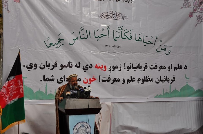 د ارشاد، حج او اوقافو وزارت په مشرۍ ، دیني عالمانو د کابل پوهنتون د وروستۍ پېښې قربانیانو او امنیتي ځواکونو ته وینه ورکړه.