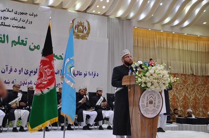 د قراءاتو د عالي معهد د لومړۍ او د قرآن کریم د حفظ او تجوید حلقې د دوېیمې دورې د فراغت غونډه 