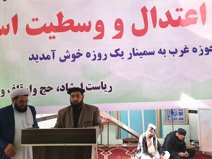ورکشاپ تحت عنوان(اسلام دین اعتدال و وسطیت) با جمع کثیری از علماء کرام، خطباء و امامان مساجد زون غرب برگزار گردید.