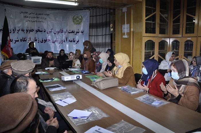 د شریعت او قانون له نظره د ښځو د حقونو څلور ورځنی روزنیز ورکشاپ 