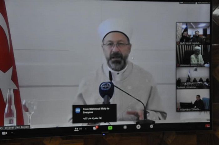 د امام ابو منصور الماتريدي د تألیفاتو او شخصیت په اړه ویډیو کنفرانس ترسره شو