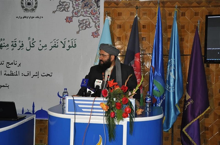 نن د یوې رسنیزې غونډې په ترڅ کې چې د ارشاد، حج او اوقافو وزارت په نوښت د مشعل پوهنتون په تالار کې جوړه شوې وه، دوه برخې درلودې.