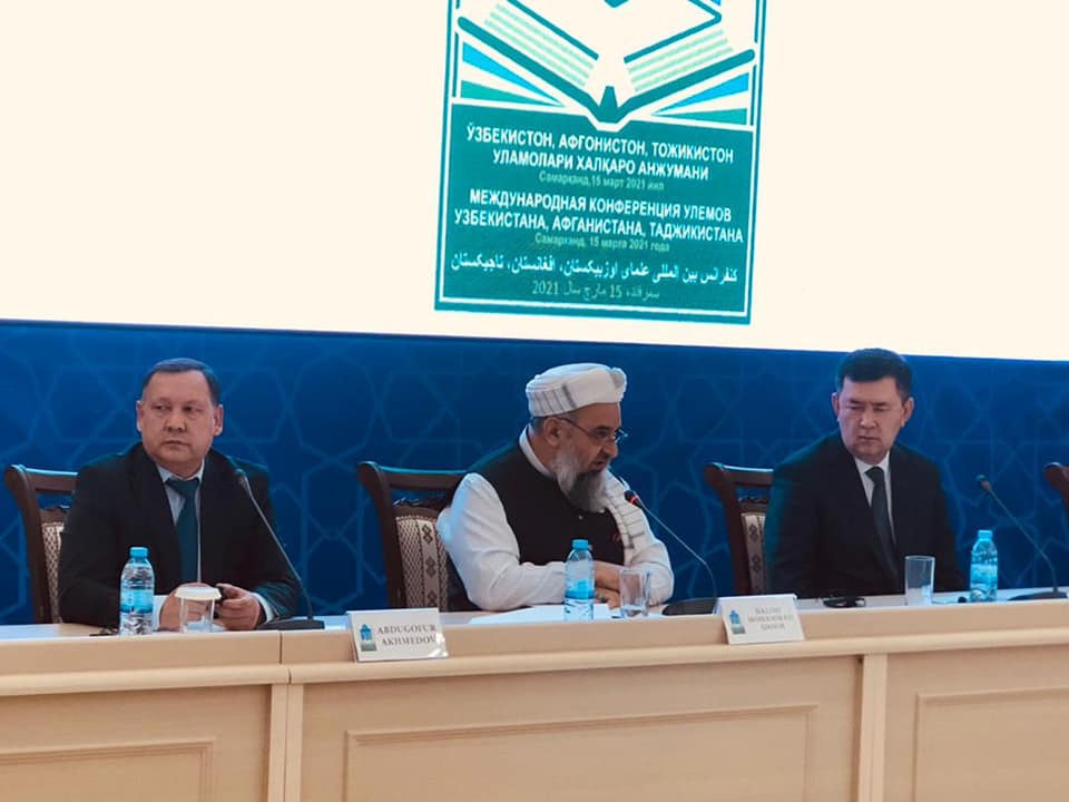 تدویر کنفرانس بین المللی امام بخاری رحمة الله عليه در شهر سمرقند