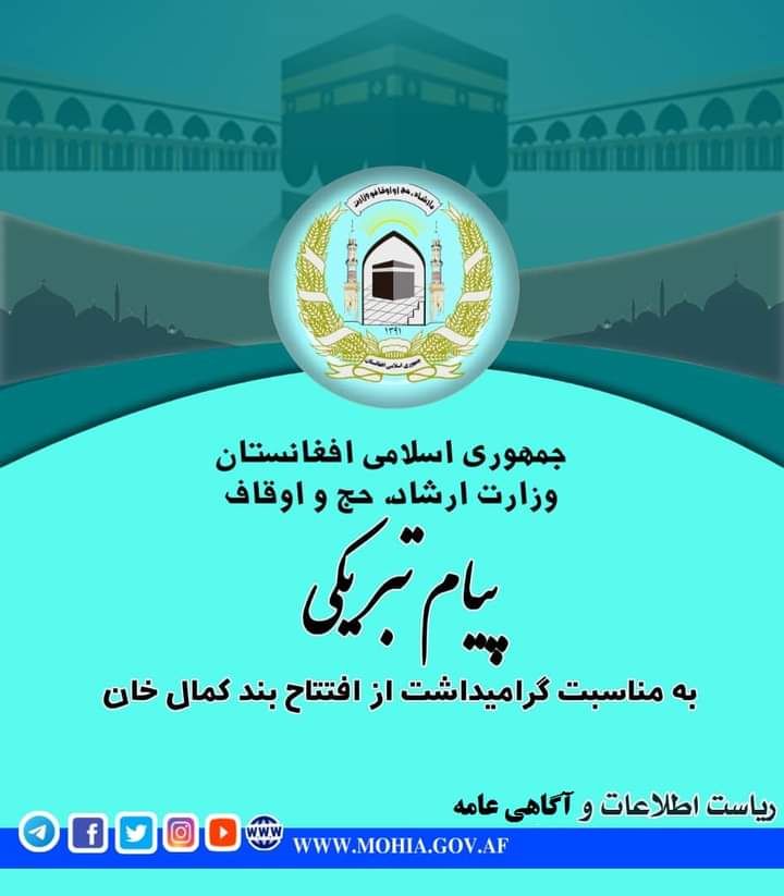 پیام تبریکی