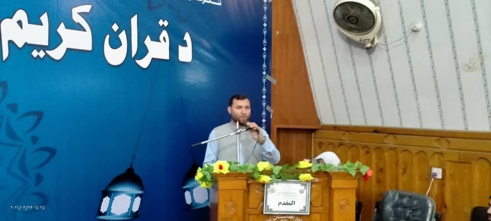 جریان مسابقه ملی حفظ قرآنکریم مرحله ابتدائی در ولایت ننگرهار