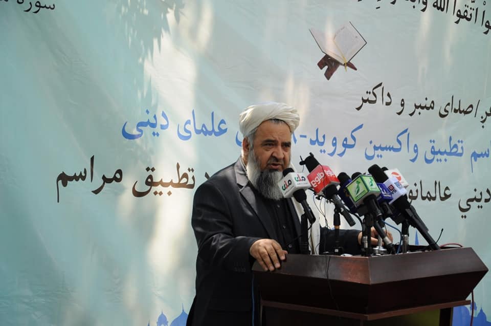علمای کرام از واکسین کووید-۱۹ مستفید شدند