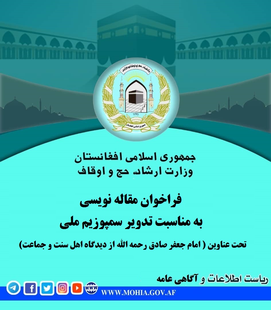 فراخوان