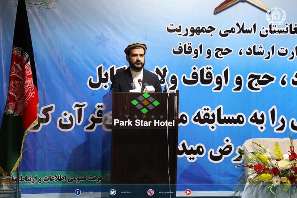 همایش قرآنی دور دوم مسابقه ملی حفظ قرآن کریم زون مرکز 