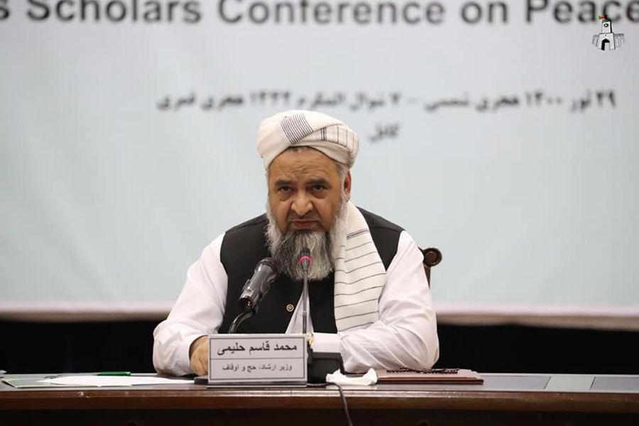 کنفرانس ویدیویی علمای کشور اسلامی در رابطه به صلح افغانستان