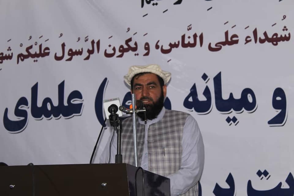 سیمینار یکروزه تحت عنوان اعتدال ووسطیت در ولایت پروان