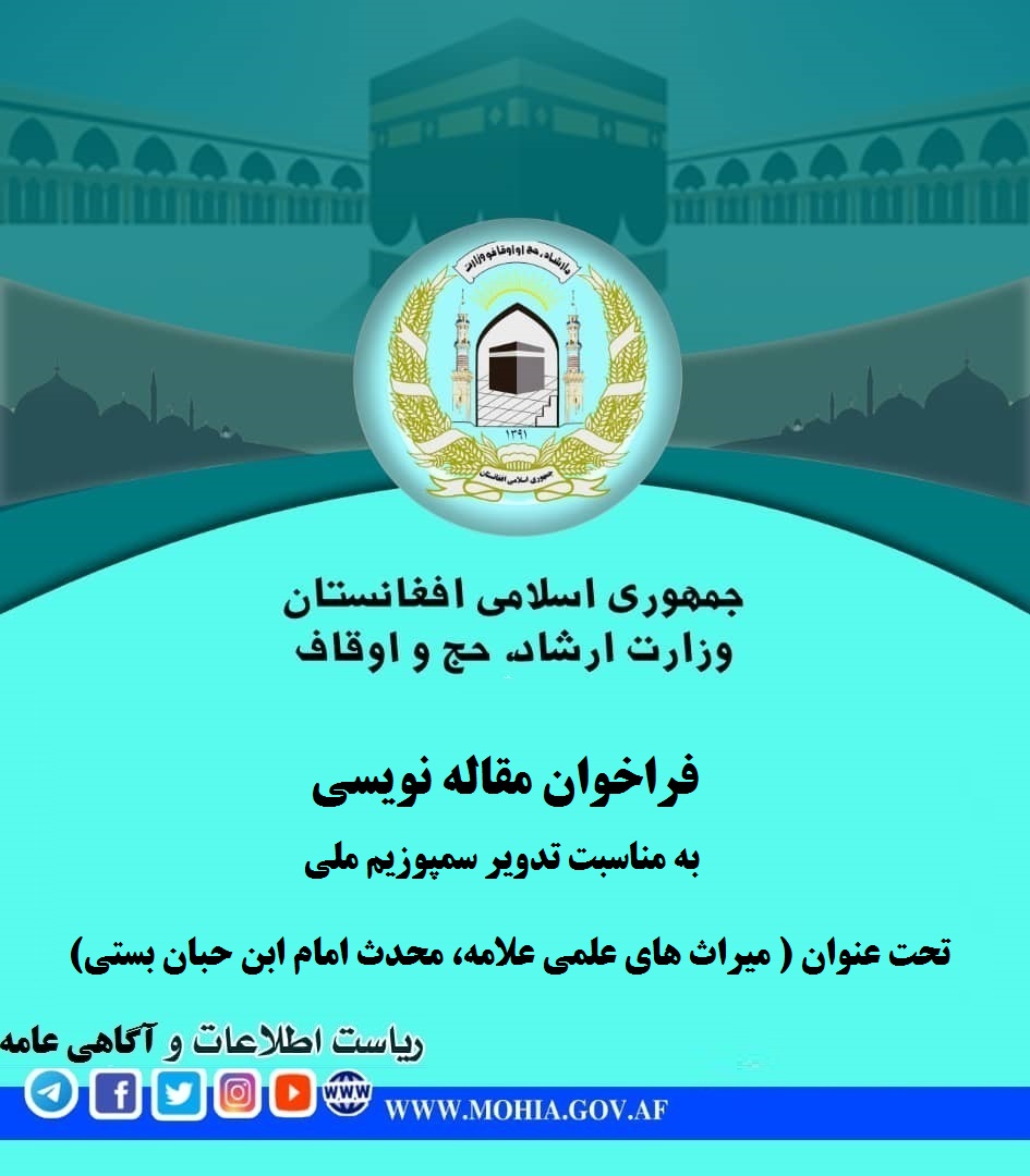 اطلاعیه