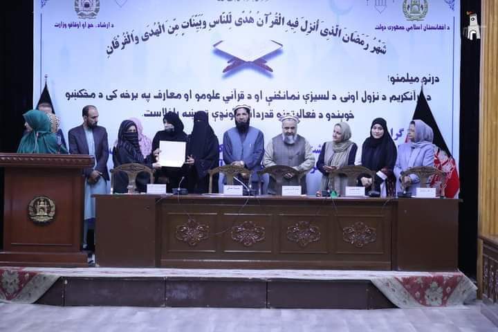 دهه نزول خواهران