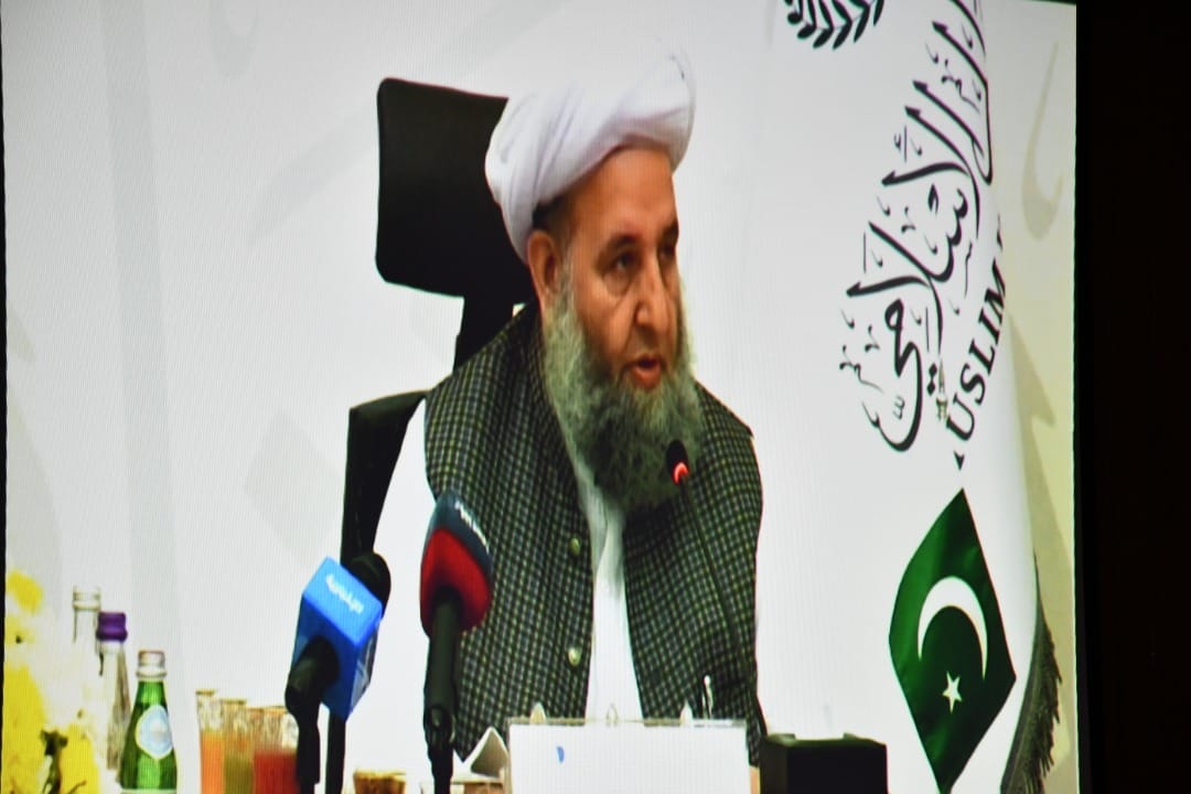 کنفرانس آنلاین علمای افغانستان و پاکستان در مکه مکرمه برگزار شد