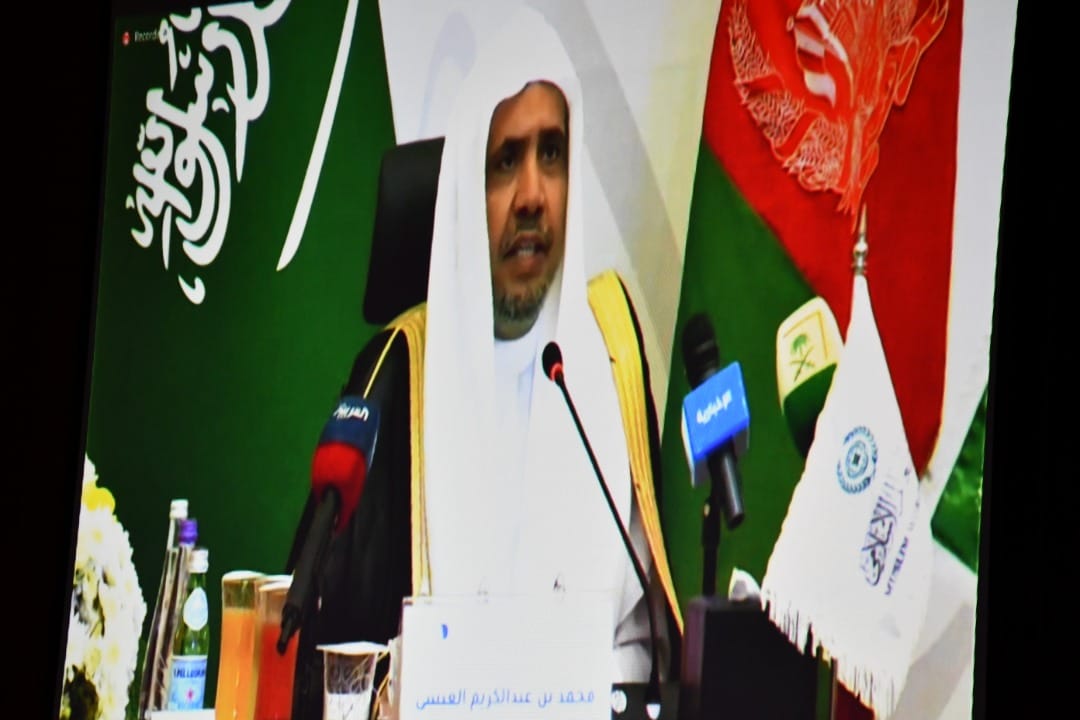 کنفرانس آنلاین علمای افغانستان و پاکستان در مکه مکرمه برگزار شد