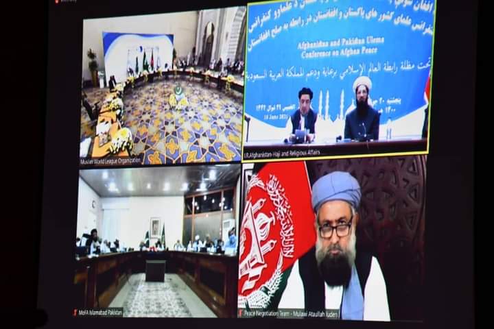 کنفرانس آنلاین علمای افغانستان و پاکستان در مکه مکرمه برگزار شد