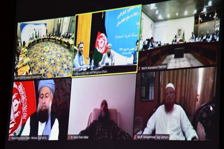 کنفرانس آنلاین علمای افغانستان و پاکستان در مکه مکرمه برگزار شد