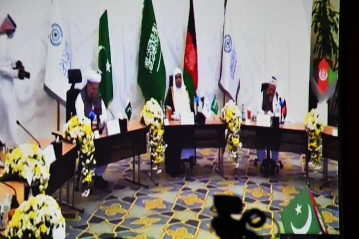کنفرانس آنلاین علمای افغانستان و پاکستان در مکه مکرمه برگزار شد