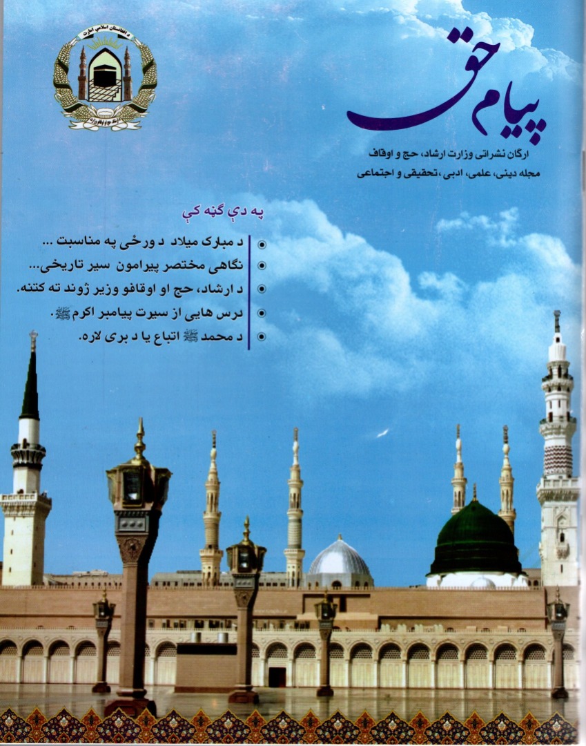 اعلامیه