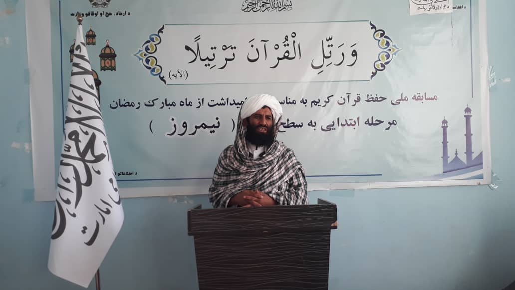 جلسه ای تحت عنوان اتحاد و اتفاق علماء و مسئولین امارت اسلامی در سالن جلسات ریاست ارشاد، حج و اوقاف ولایت نیمروز