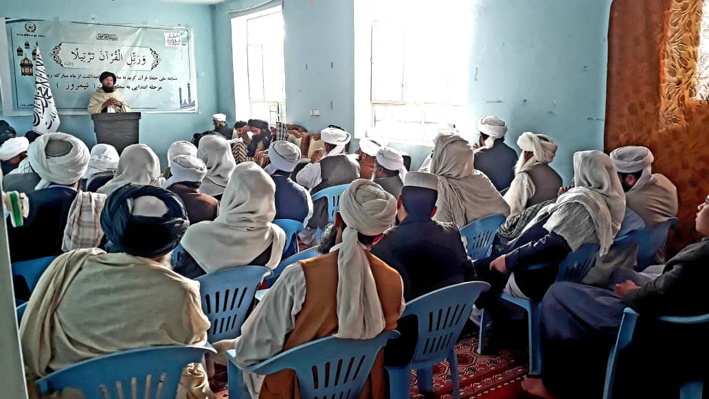 جلسه ای تحت عنوان اتحاد و اتفاق علماء و مسئولین امارت اسلامی در سالن جلسات ریاست ارشاد، حج و اوقاف ولایت نیمروز