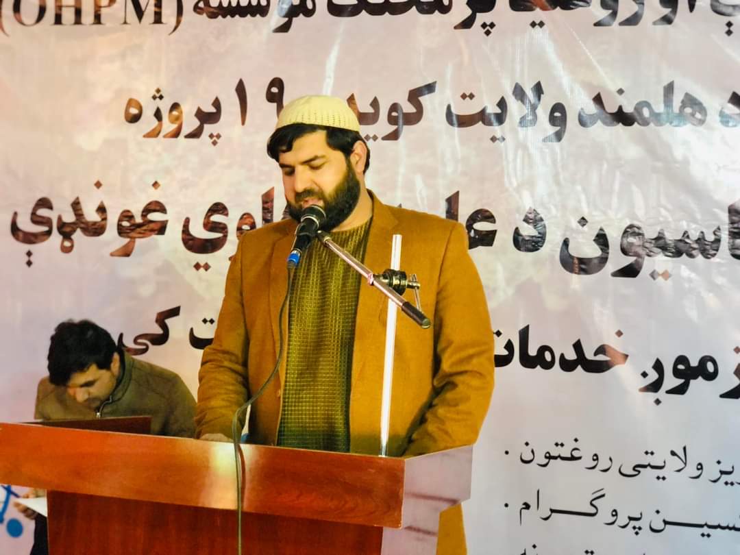 د هلمند ولایت د ارشاد، حج او اوقافو ریاست او د روغتیا پرمختک موسسې په ګډه همکارۍ د کویډ ۱۹ ویروس په تړاو د عامه پوهاوي غونډه جوړه شوه