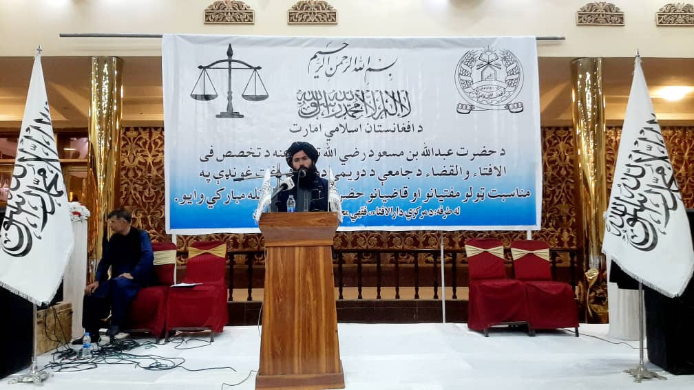  د عبدالله ابن مسعود د جامعه د ( تخصص فی الافتاء و القضاء) دویمې دورې د فارغانو د فراغت مراسم د یوې شاندارې غونډې په ترڅ کې ترسره شول.