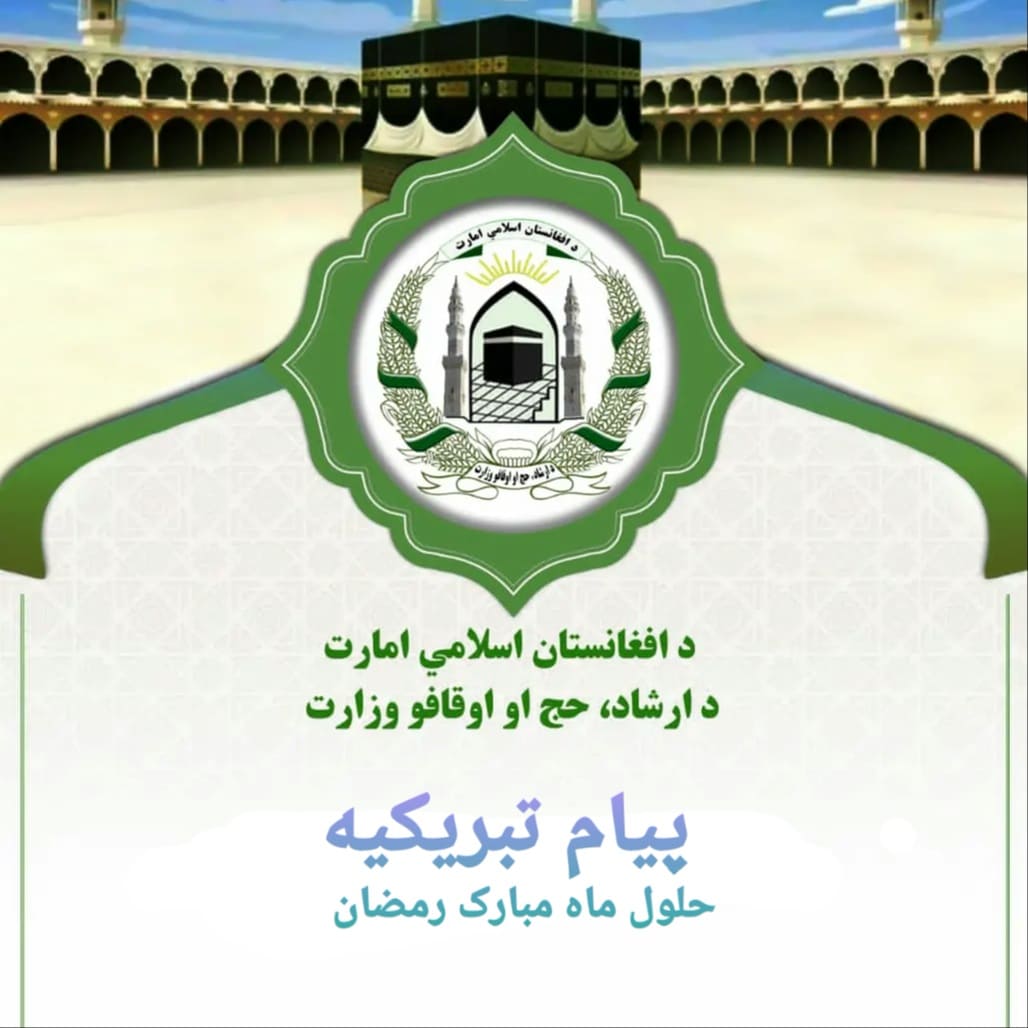 پیام