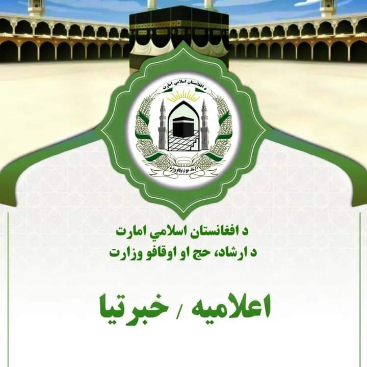 اطلاعیه