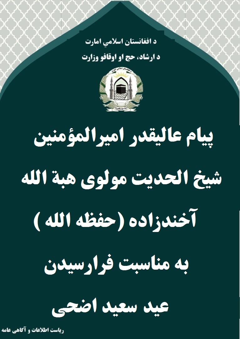 پیام