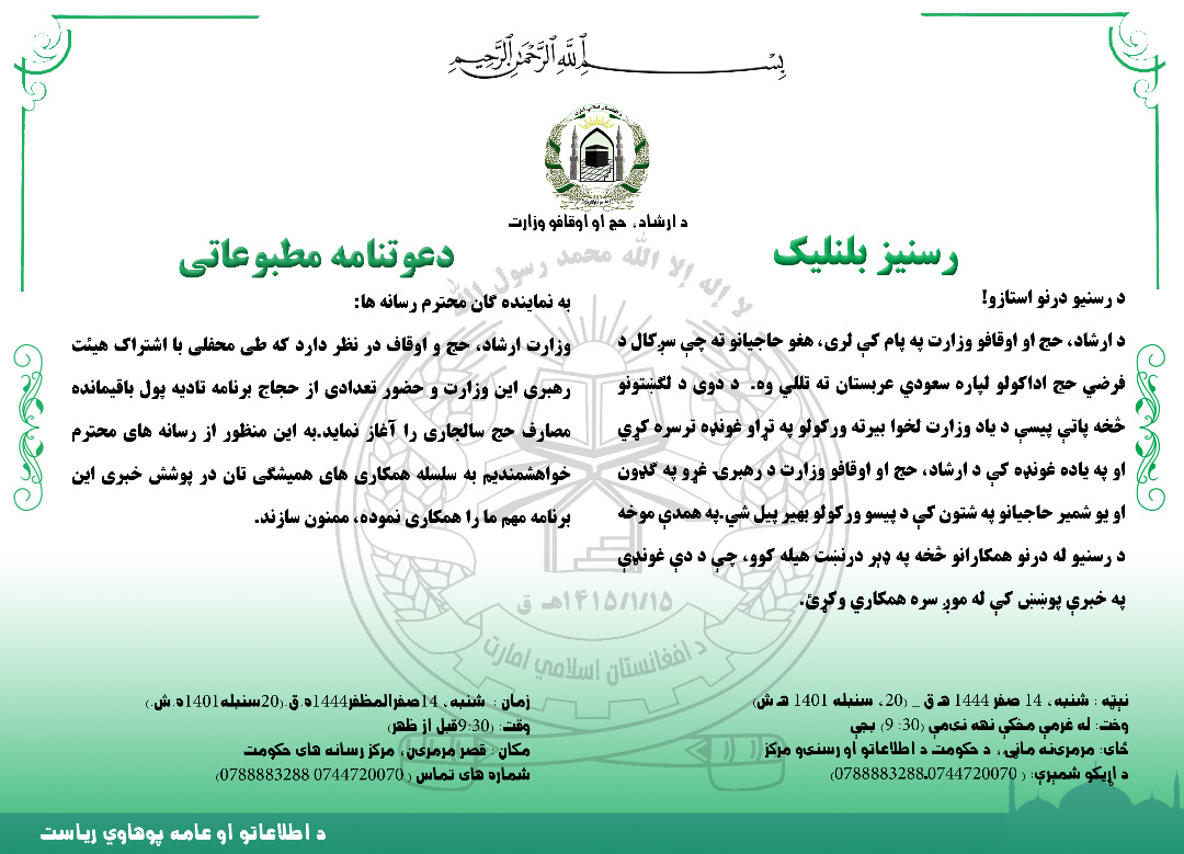اطلاعیه