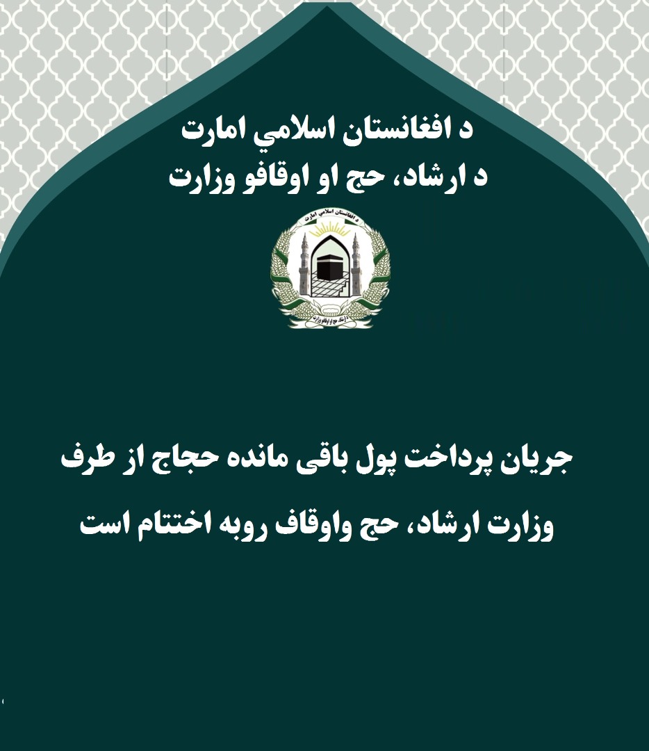 پرداخت پول