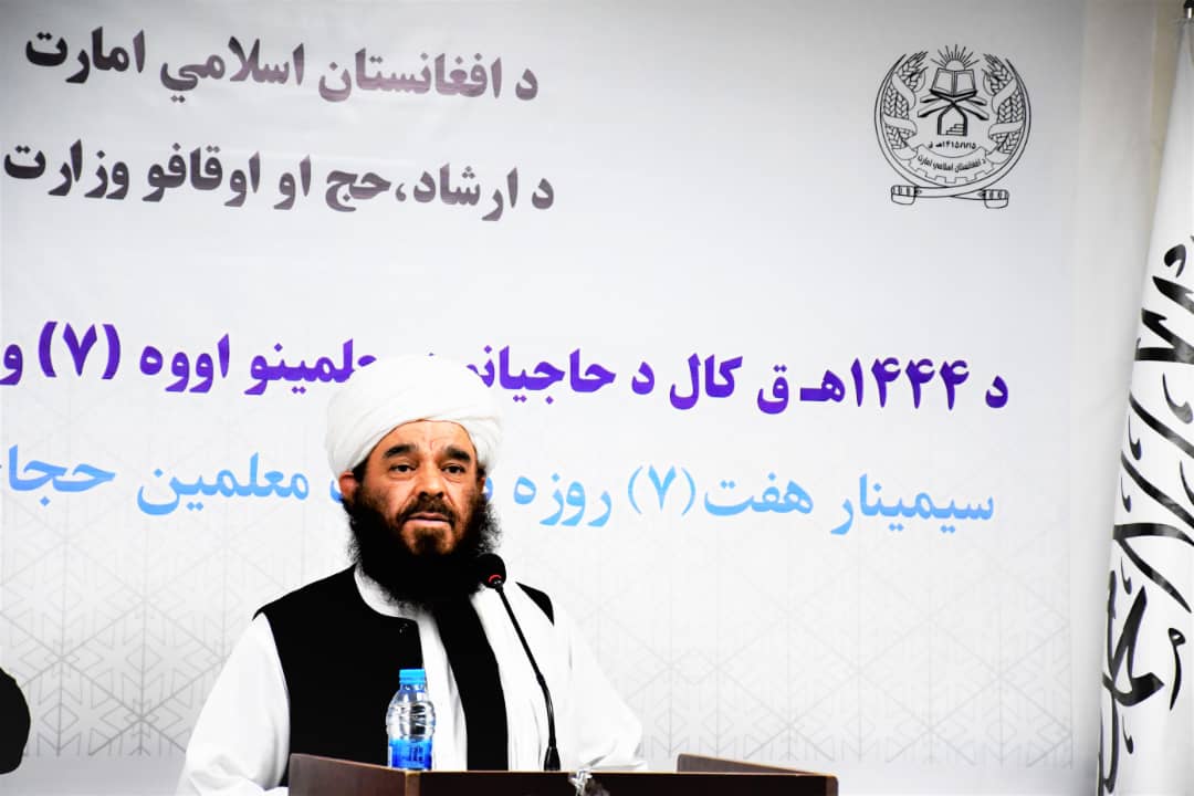 سخنرانی وزیر