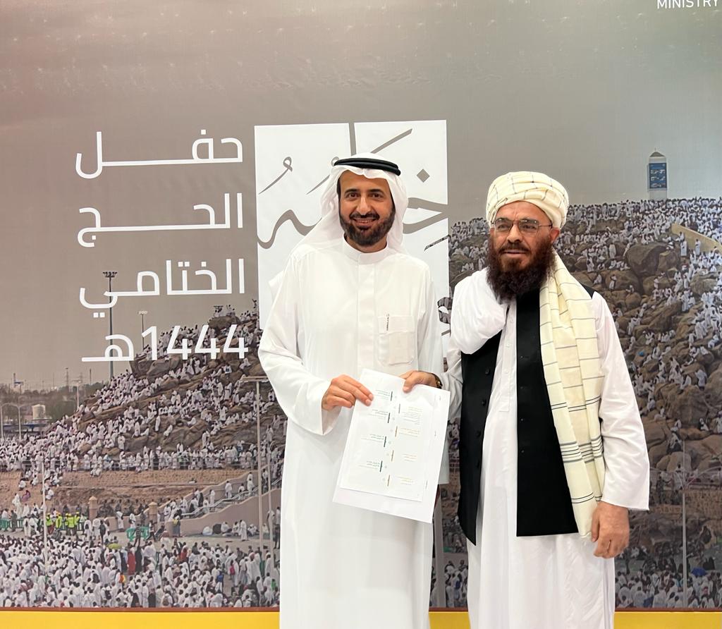 ملاقات