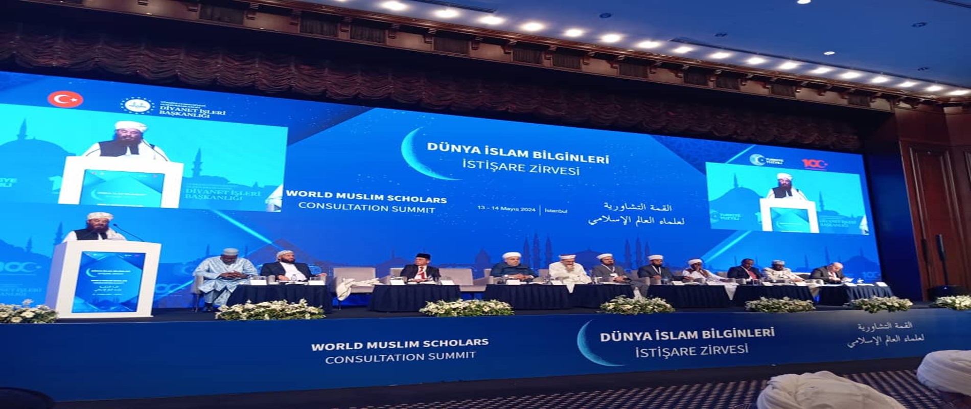 Speech Of The Minister Of MOHIA At The Consultative Meeting Of Islamic Scholars In The City Of Istanbul, Turkey On Tuesday, 5th Of Dhul-Qa'dah, 1445 24th Of Thawr, 1403