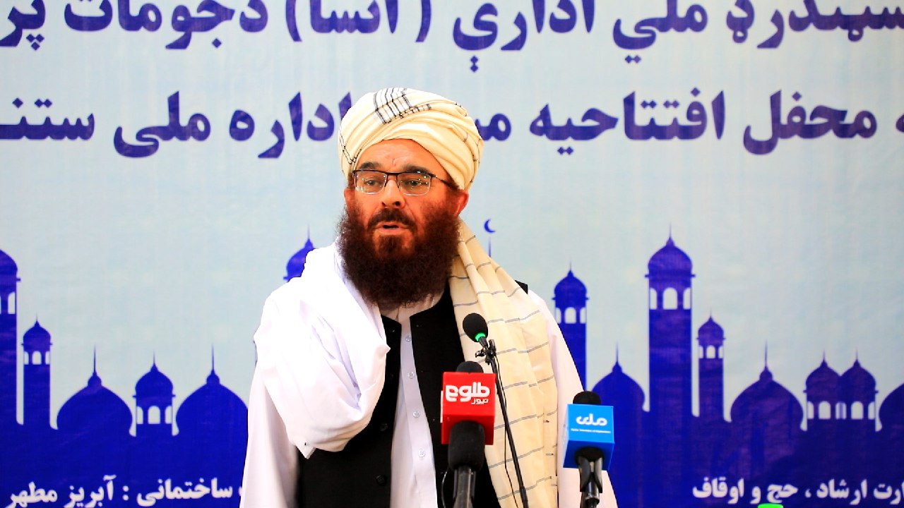 A mosque was inaugurated by the Minister of MOHIA  in the premises of the National Standards Authority.