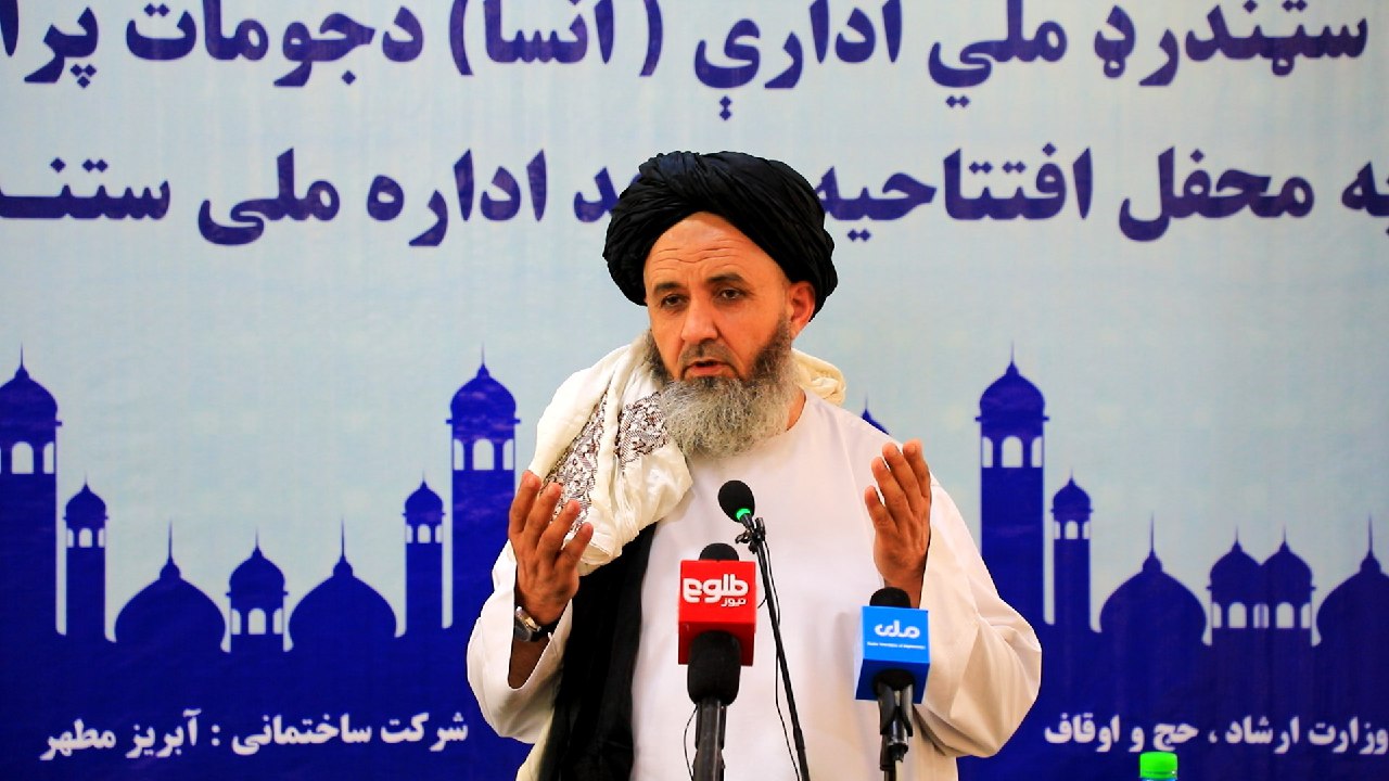 A mosque was inaugurated by the Minister of MOHIA  in the premises of the National Standards Authority.